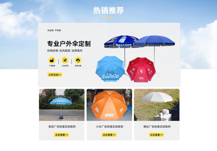 鹤山市沙漠狐户外用品店铺推荐