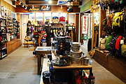 川岳户外用品店